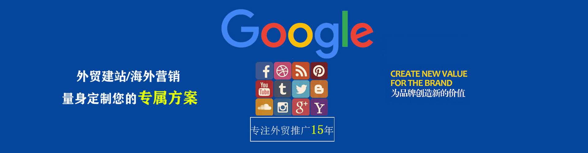 五股信息流代理