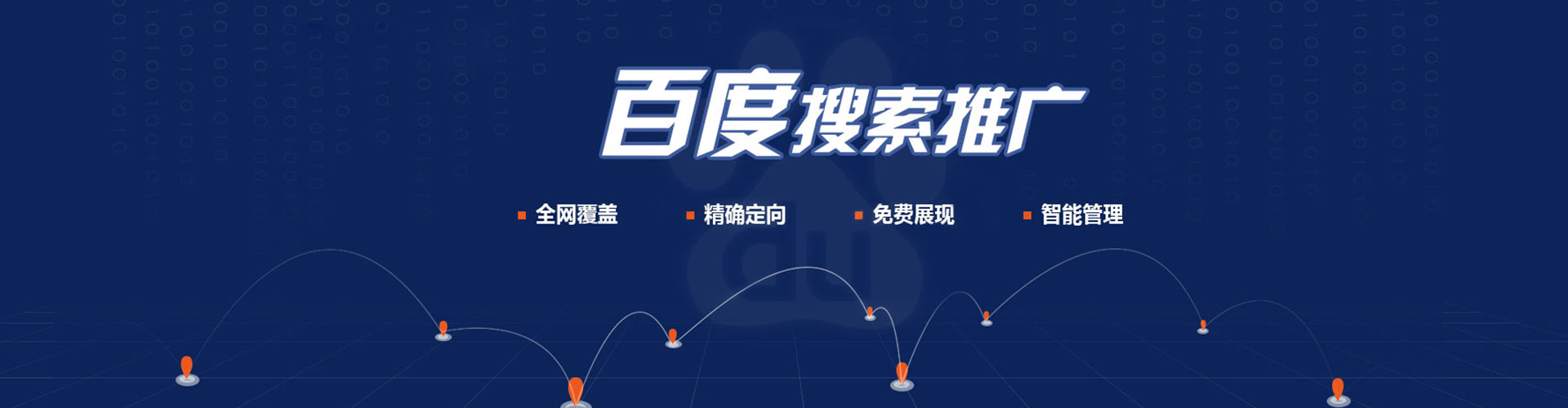 五股谷歌sem